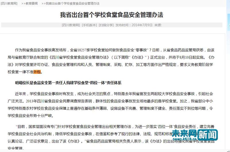 食堂承包:提高效率与质量的新风向